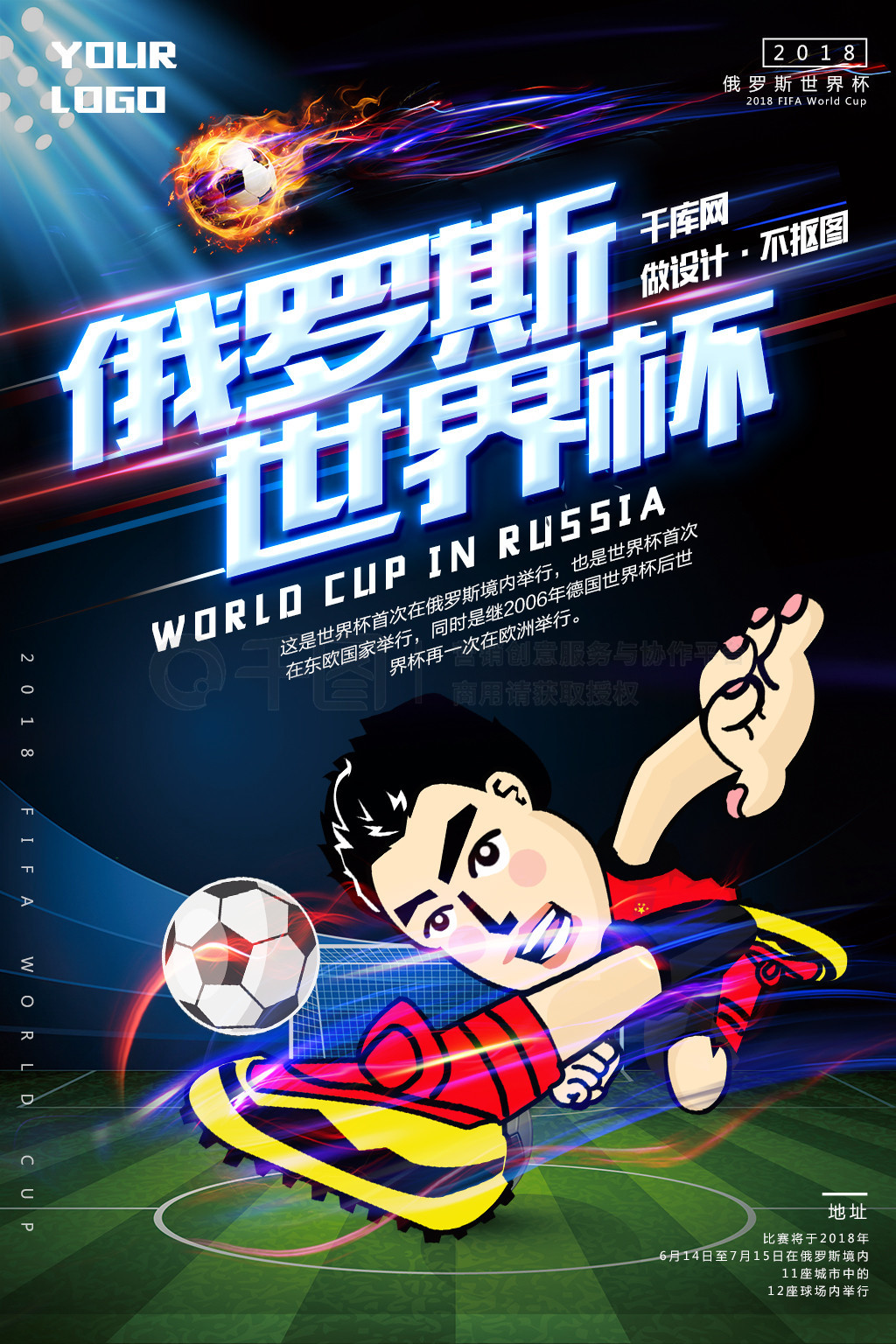 林此举显