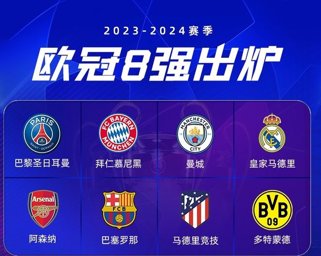 职业队伍中 职业队伍中